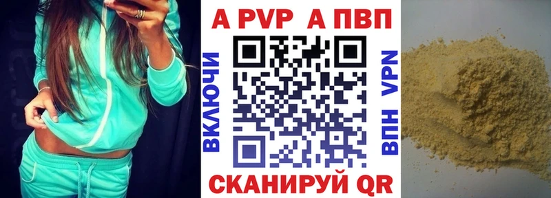 А ПВП СК КРИС  даркнет сайт  Таруса 