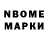 Amphetamine Розовый Alexey Goretskiy