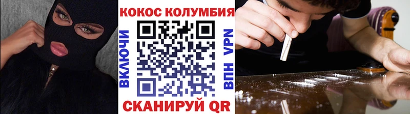 ОМГ ОМГ онион Таруса Cocaine 98% цена