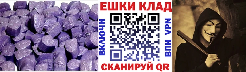 дарнет шоп  Таруса  ЭКСТАЗИ 99% 