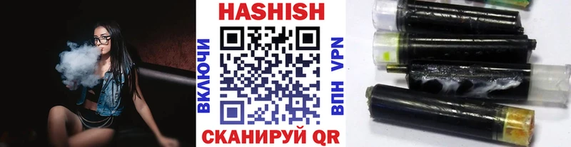 ГАШИШ гарик купить наркотик Таруса