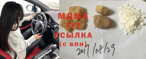 кристаллы Аркадак