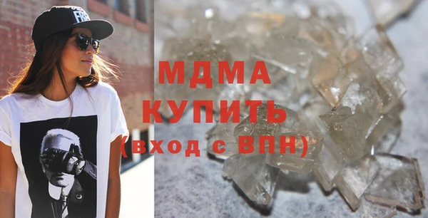 марки nbome Арсеньев