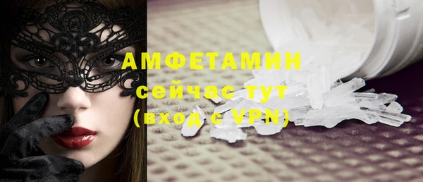 кристаллы Аркадак