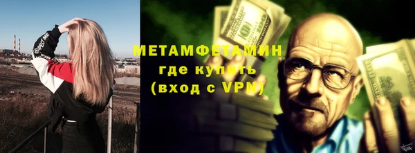 марки nbome Арсеньев