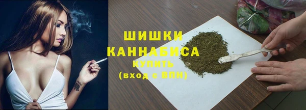 марихуана Армянск