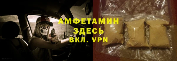 марихуана Армянск