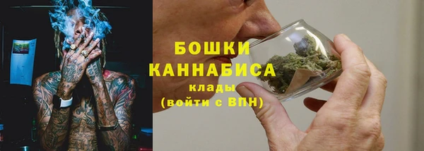 марихуана Армянск