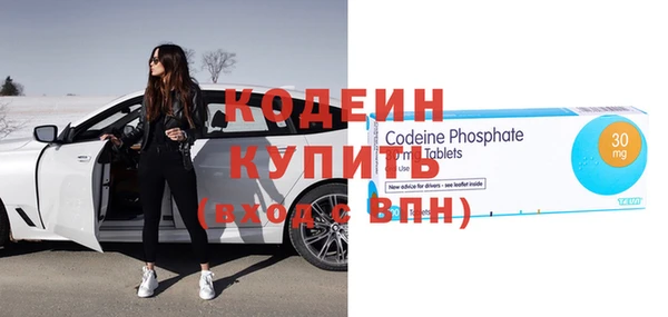 герыч Новокубанск