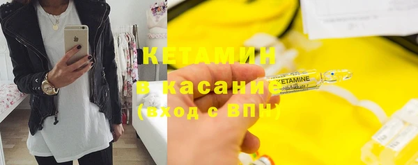 марки nbome Арсеньев