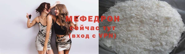 герыч Новодвинск