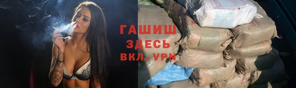 марки nbome Арсеньев