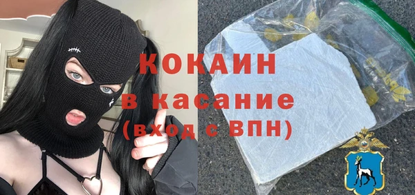 марки nbome Арсеньев