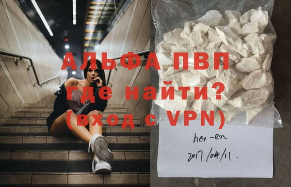 марихуана Армянск
