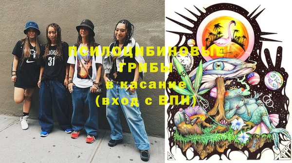 кристаллы Аркадак