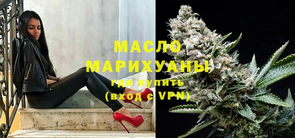 марихуана Армянск