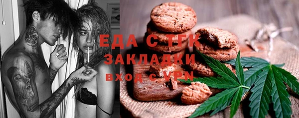 бошки Новозыбков
