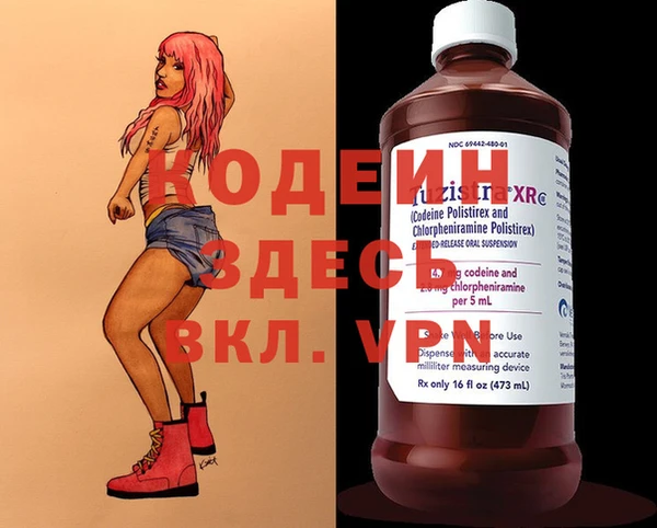 марки nbome Арсеньев