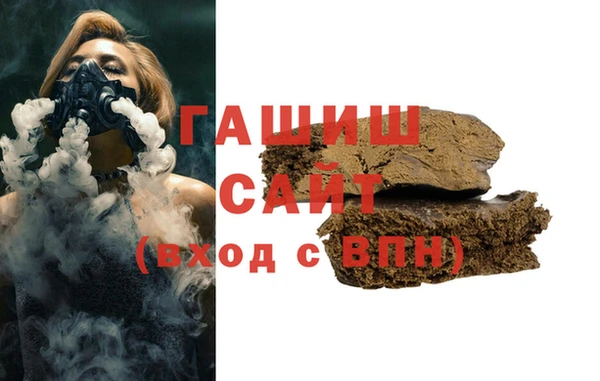 марки nbome Арсеньев