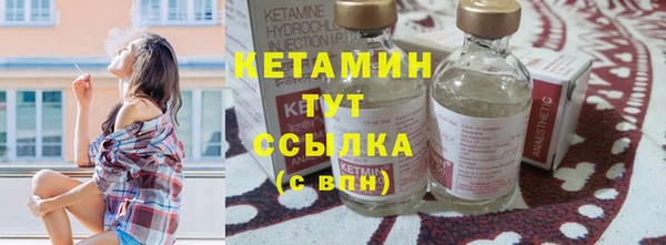 марихуана Армянск