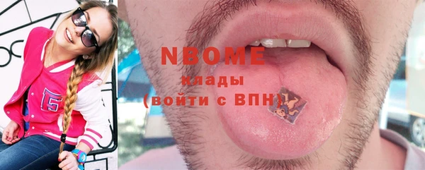 каннабис Балахна