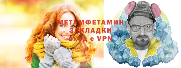 кристаллы Аркадак