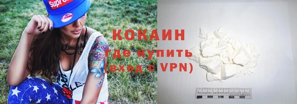 кристаллы Аркадак