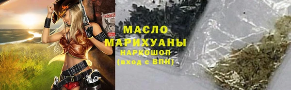 марки nbome Арсеньев