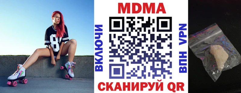 MDMA молли  kraken маркетплейс  Таруса 