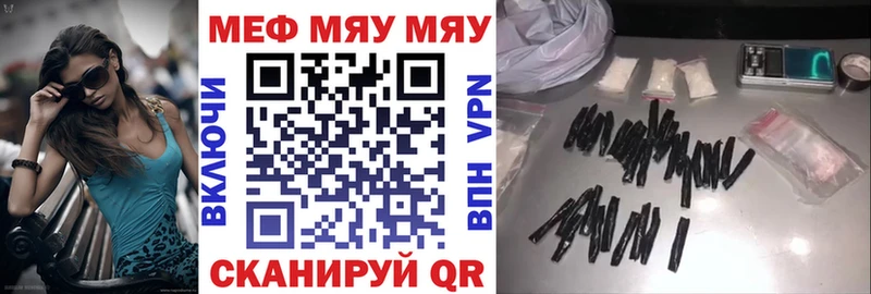 Меф мяу мяу kraken сайт Таруса