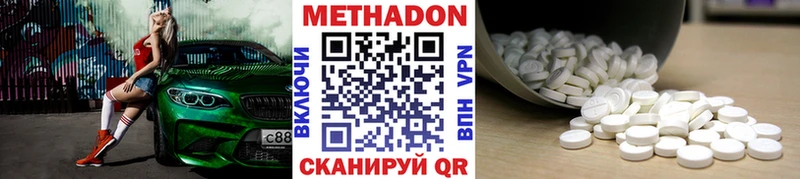 МЕГА зеркало  продажа наркотиков  Таруса  Метадон VHQ 