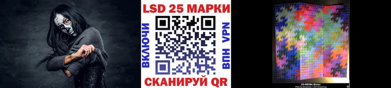 Наркотические марки 1,8мг Таруса