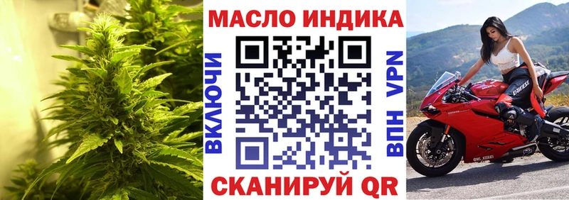 shop телеграм  Таруса  Дистиллят ТГК THC oil 