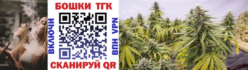 Марихуана Bruce Banner  Таруса 